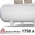 Газгольдер Антонио Мерлони 1750 л в Дедовске под ключ