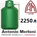 Газгольдер Антонио Мерлони 2250 л в Дедовске под ключ